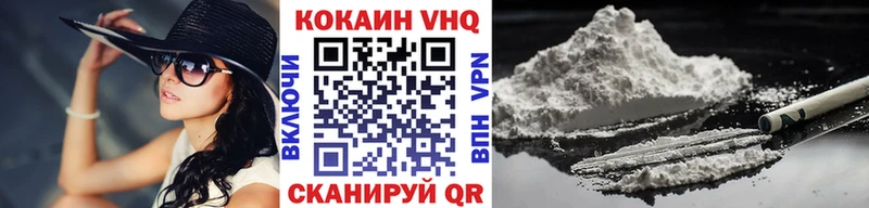 COCAIN 98%  Старый Крым 
