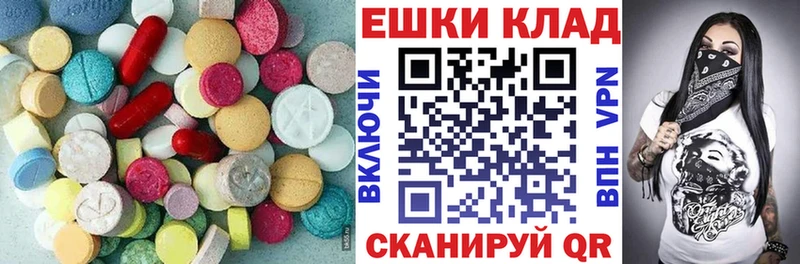 где найти наркотики  Старый Крым  OMG вход  Экстази 300 mg 