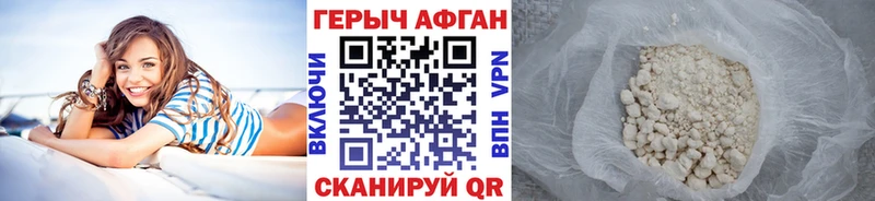 маркетплейс состав  Старый Крым  ГЕРОИН герыч  где продают  