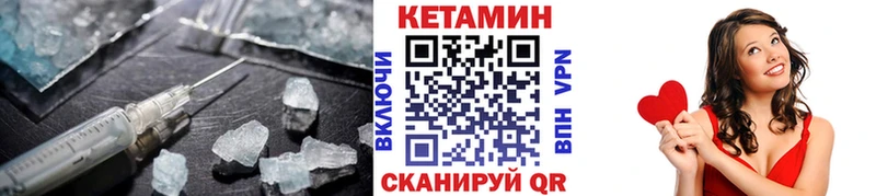 КЕТАМИН VHQ Старый Крым