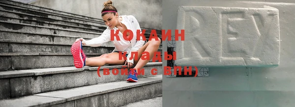 кокаин VHQ Осинники