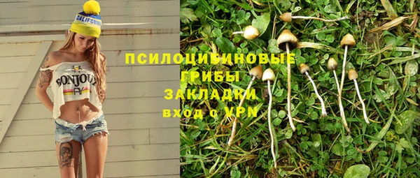 сатива Остров