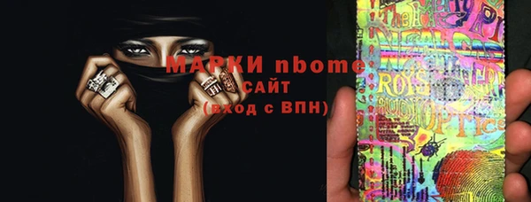 альфа пвп VHQ Осташков
