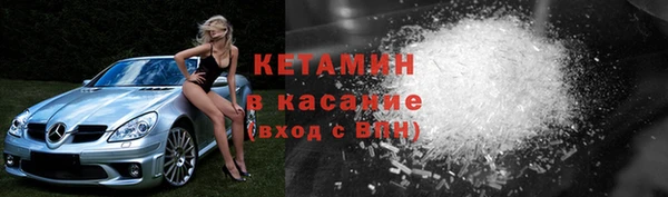 кокаин VHQ Осинники