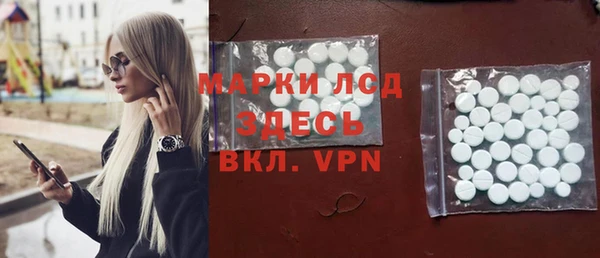 сатива Остров