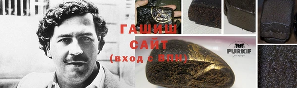кокаин VHQ Осинники