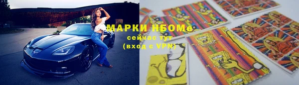 сатива Остров