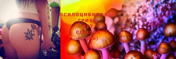 кокаин VHQ Осинники