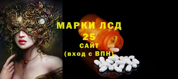 альфа пвп VHQ Осташков