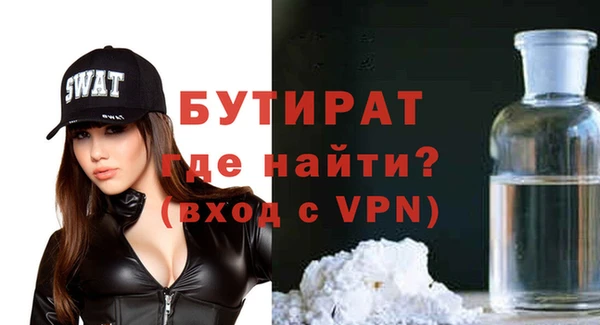 сатива Остров