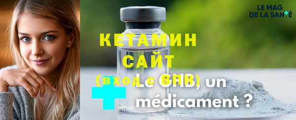 альфа пвп VHQ Осташков
