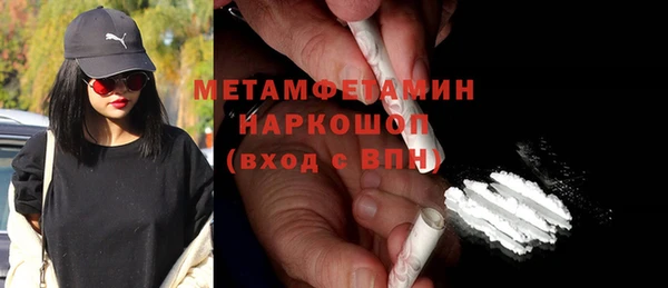 альфа пвп VHQ Осташков