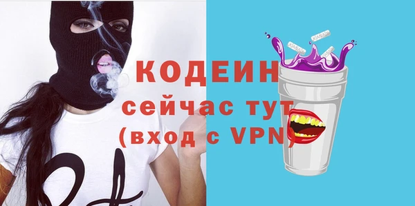 кокаин VHQ Осинники