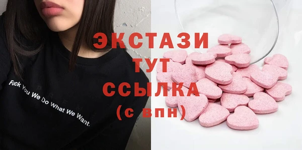 сатива Остров