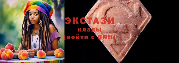 кокаин VHQ Осинники