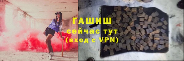 кокаин VHQ Осинники