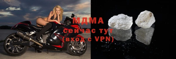 альфа пвп VHQ Осташков