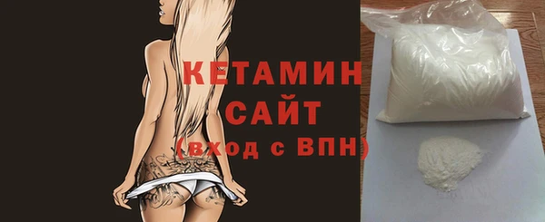 альфа пвп VHQ Осташков