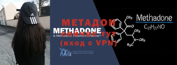 кокаин VHQ Осинники