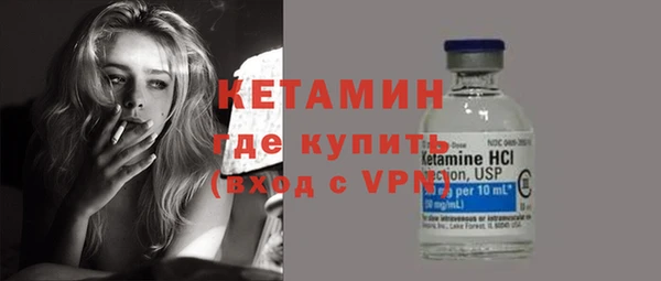 альфа пвп VHQ Осташков