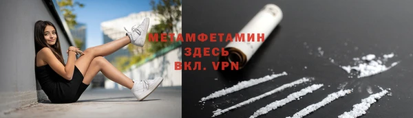 альфа пвп VHQ Осташков