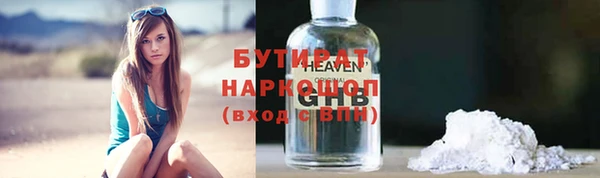 кокаин VHQ Осинники
