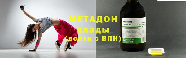 альфа пвп VHQ Осташков