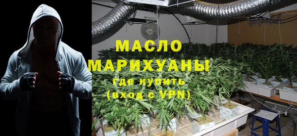 альфа пвп VHQ Осташков