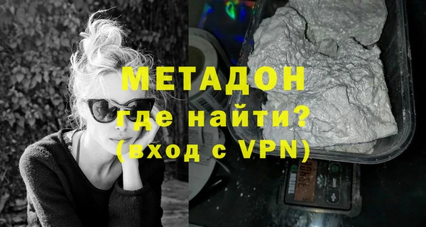 кокаин VHQ Осинники