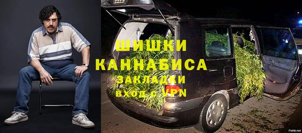 альфа пвп VHQ Осташков