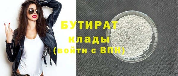 сатива Остров