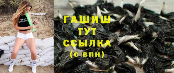 альфа пвп VHQ Осташков