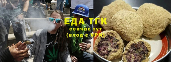 кокаин VHQ Осинники