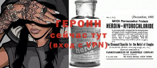 кокаин VHQ Осинники