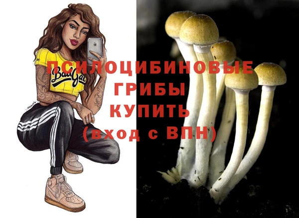 альфа пвп VHQ Осташков