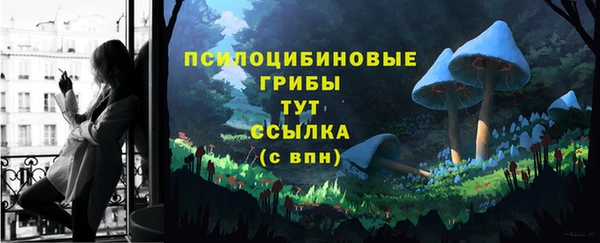 кокаин VHQ Осинники