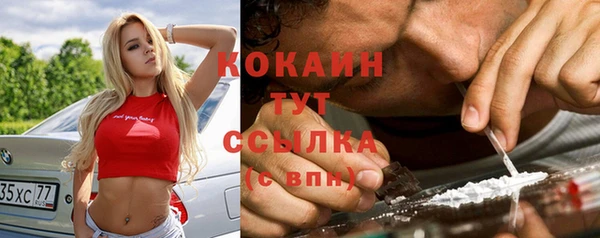 альфа пвп VHQ Осташков