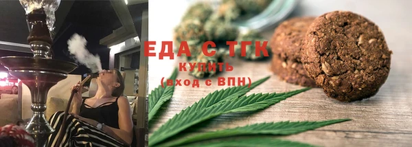 кокаин VHQ Осинники