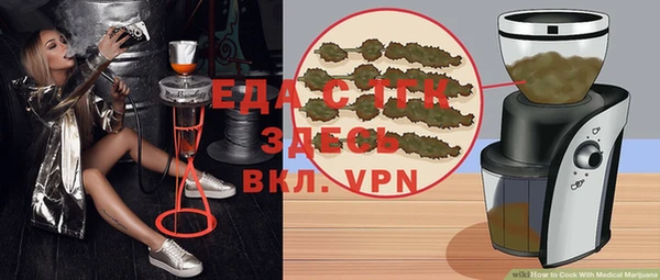 кокаин VHQ Осинники