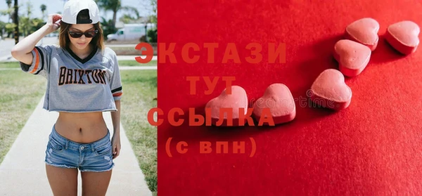 сатива Остров