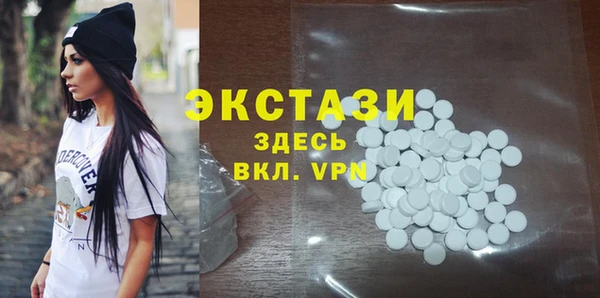 альфа пвп VHQ Осташков