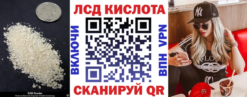 ЛСД экстази кислота наркотики Старый Крым