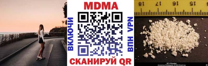 купить наркотик  Старый Крым  МДМА VHQ 