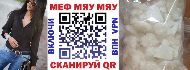 Меф VHQ Старый Крым