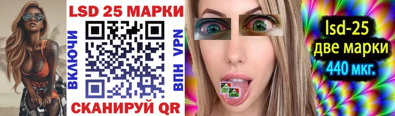 Наркотические марки 1,5мг  Старый Крым 