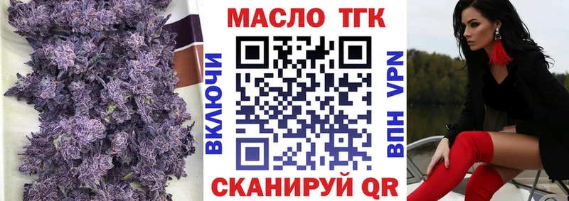 MEGA маркетплейс  Старый Крым  Дистиллят ТГК гашишное масло 